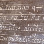 カンボジアの言語について・この言葉を覚えておくと便利です!