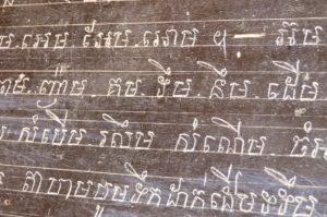カンボジアの言語について・この言葉を覚えておくと便利です!