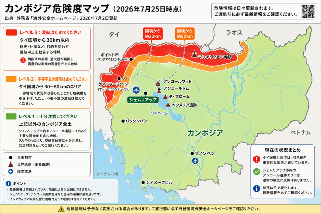 safety-map
